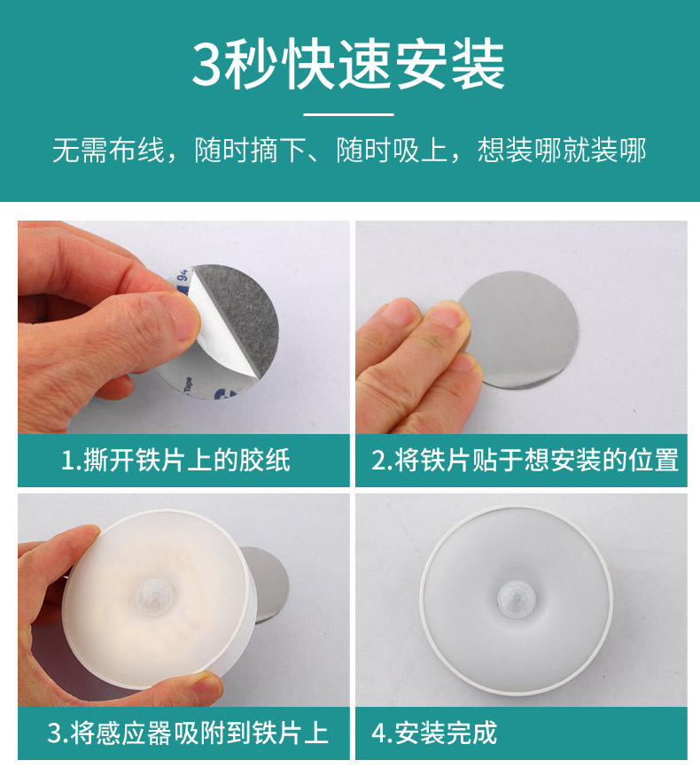 免布线人体感应红外遥控开关(图18) 免布线人体感应红外遥控开关(图18)