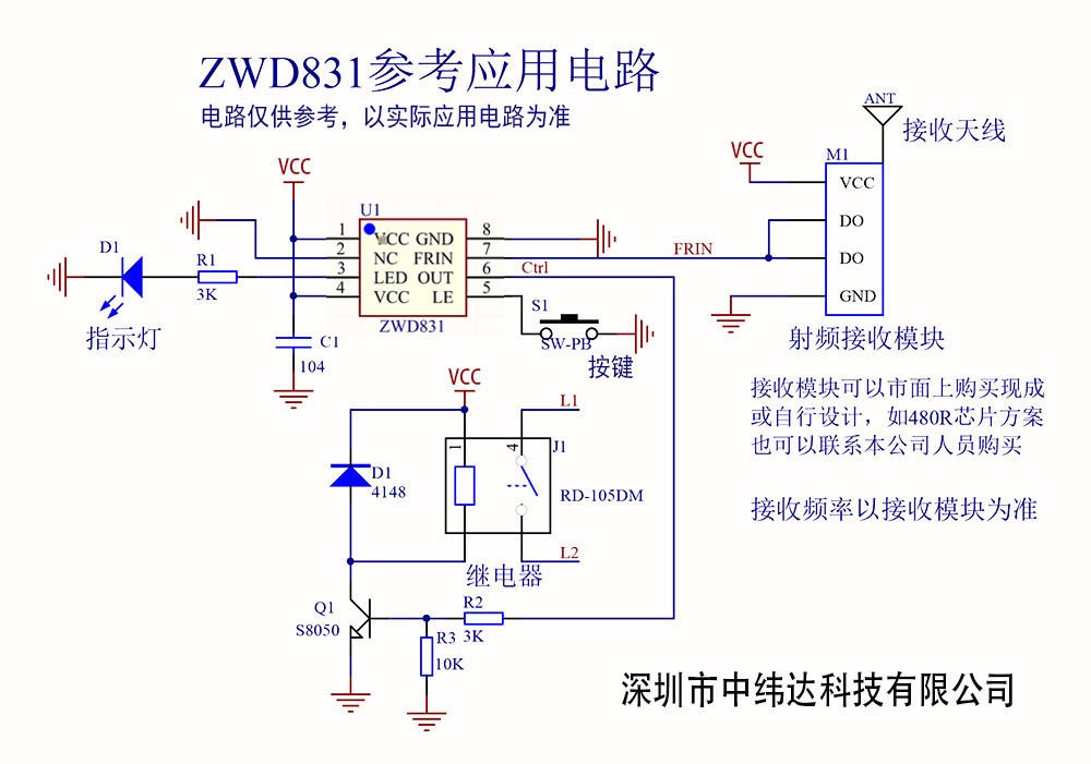 参考电路.jpg