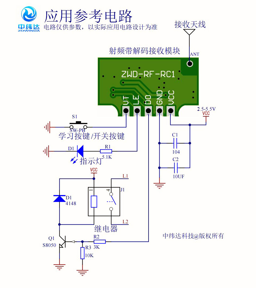 参考设计电路_00.jpg